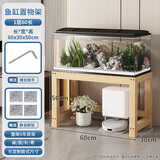 乙方甲方扫地机器人置物架客厅承重鱼缸架全实木放置柜底座底架打印机桌子 鱼缸架1层60*30*50-三侧加固