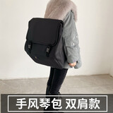 Blazefine手风琴包原装轻便背包通用120/96/60贝斯鹦鹉百乐适用 16贝斯双肩包