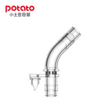 小土豆（potato）熊抱抱卡通熊水杯吸管吸嘴 鸭嘴配件（下单前请咨询客服） 吸嘴