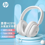 惠普（HP）H231R无线蓝牙耳机头戴式音乐耳机网课超长续航游戏低延迟适用苹果华为vivo 奶白色