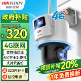 HIKVISION海康威视4G监控器双摄像头家用800万全彩夜视360度全景室内外手机远程语音对讲报警3Q144MY-T/GLSE