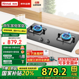 林内（Rinnai）燃气灶【家电国家补贴20%】5KW超大火力双眼猛火灶具家用嵌入式 钢化玻璃JZT-2E07M天然气一级能效