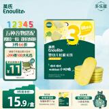 英氏（Engnice）儿童零食多乐能儿童松脆米饼鳕鱼菠菜味磨牙饼干营养米饼45.6g