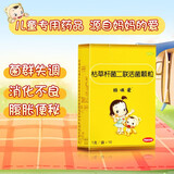 妈咪爱 枯草杆菌二联活菌颗粒1g*60袋儿童小儿肠道菌群失调消化不良胀气拉肚子腹泻或便秘益生菌冲剂L 1盒【小规格10袋装】妈咪爱枯草杆菌二联活菌颗粒