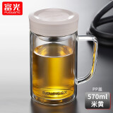 富光 大容量双层玻璃杯 带手柄商务男士办公杯 带盖茶杯 570ml米黄色