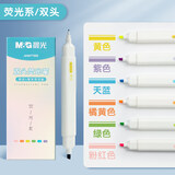 晨光（M&G） 插拔式大容量彩色荧光笔 水笔斧型细头学生用笔记划重点涂鸦手帐专用清新少女心记号笔 【双头6色】荧光色系 6支