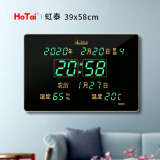 虹泰（HoTai）led数码万年历电子挂钟 客厅创意电波钟日历表温湿度表挂墙3958 39x58cm-办公款绿光（智能感光）