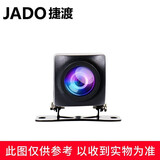 捷渡（JADO）行车记录仪高清后镜头 捷渡行车记录仪后镜头（拍前请联系客服）