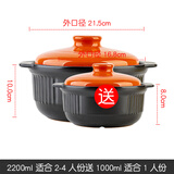 康舒（KANGSHU）耐高温砂锅大容量家用燃气砂锅炖锅煲汤煮粥汤锅煤气灶专用砂锅 橙盖2.2L+橙盖1L（2-4人使用）