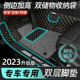 嘉谦汽车脚垫全包围适用大众轩逸朗逸帕萨特思域帝豪凯美瑞卡罗拉脚垫 【豪华款】黑金皮革+黑灰丝圈 下单联系客服备注车型年款