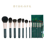 ENERGY/艾诺琪箬竹系列化妆刷套刷纤维毛化妆刷套装散粉刷眼影刷美妆工具 14支套刷+刷包