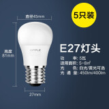 欧普照明(OPPLE) LED灯泡球泡大小两款灯头螺口 led灯泡 球泡 5瓦 【E27大灯头】 5支装 黄光