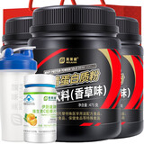 美莱健乳清蛋白质粉 运动健肌粉蛋白粉 1425g（香草味）【3罐+维生素C+摇摇杯】