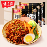 味滋源炸酱面方便速食干拌面网红方便面夜宵方便即食拌面 炸酱面102g