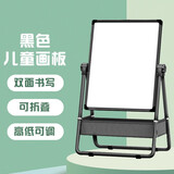 REDS 磁性小白板支架式黑板家用儿童画板门店活动广告展示板 U型70*50CM儿童支架画板黑色款+大礼包