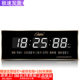 康巴丝（Compas）万年历北斗卫星自动对时电子钟时钟2026新款客厅学校挂墙壁挂 L79常规版(79*30厘米)白字