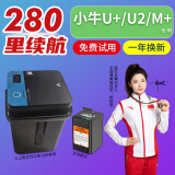 猛芯小牛锂电池48v电动车m1直上mqi2/uqi/u1/u2/us宁德mqi2/mqis非原 U+/M+/U2【48v】 【42ah】参考85km送10A快充