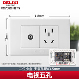 德力西（DELIXI）118型开关插座面板601白色墙壁暗装厨房电源小号二位家用官方套装 电视五孔（闭路TV5孔电源） 模块拼装自由搭配多功能长方形款