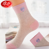 浪莎袜子女中筒袜秋冬季女士棉袜休闲潮四季全棉袜长筒女袜子纯棉 四季款6双（五色配六双） 6双