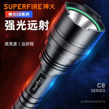 神火（SupFire） C8强光手电筒可充电超亮多功能远射LED迷你户外便携家用应急灯 C8-Z标配【8W-1500mAh】