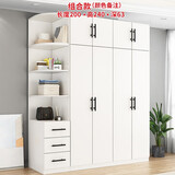 学生时代（SCHOOLDAYS） 现代简约衣柜家用卧室欧式轻奢衣帽间整体衣橱实木衣柜定制 E0级生态实木板 四门组合