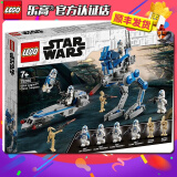 乐高（LEGO）  星球大战系列 StarWars 儿童拼装积木玩具 男孩女生 生日礼物 75280 501军团克隆人士兵