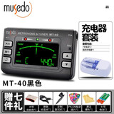 CHERUB小天使MT-40吉他节拍器调音器校音表三合一尤克里里小提琴通用 MT-40黑色＋充电电池套装