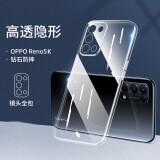 浪龙 适用于 OPPO reno5pro手机壳 reno5K保护套 超薄透明硅胶防摔软壳 镜头全包男女款 OPPO Reno5K 5G透明白 升级版镜头全包