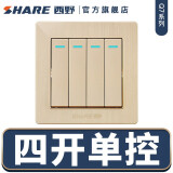 西野（SHARE）Q7香槟金系列 开关插座插座面板开关墙壁开关一位带五孔暗装86型 四开单控