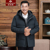 俞兆林中老年人羽绒服男装冬季男士保暖加厚爸爸羽绒服连帽外套爷爷装 虾青色 XL (建议125-140斤)