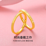梦金园黄金戒指足金字母love情侣对戒forever婚戒素圈戒指硬金