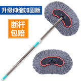 雏田汽车用品洗车拖把长柄伸缩汽车刷加长洗车刷2米擦车拖把刷车工具 纯棉洗车刷+备用刷头