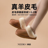 内泊NEIBO乳胶羊毛毛拖鞋男冬季U澳洲GG加厚皮毛一体防臭防湿保暖女士 深栗【拍大1码】 36-37 大1码宽松