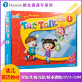 Tot Talk Pack 1朗文培生3-6岁幼儿英语教材 书本+练习册+3本绘本+dvd软件+手机端软件