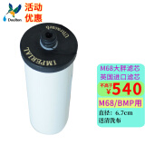 道尔顿（Doulton） 台上台下净水器9504M10/5504M15/2504M12UCC陶瓷滤芯KDF/PF滤芯等多型号规格 道尔顿M68/BMP用大胖陶瓷滤芯
