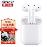 苹果（Apple）airpods2苹果无线蓝牙耳机二代 有线充电版 AirPods2+相机保护套【标配】