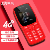 守护宝（上海中兴）K210 红色 4G全网通 老人手机带定位 直板按键 老人老年手机 儿童学生备用功能机