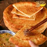 买买侠新疆特产大芝麻馕饼烤大馕饼300g/个 5个*300g