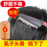 红颜粹篦子梳去头屑超密齿细齿梳子刮头皮屑清理神器除头虱加密虱钢梳