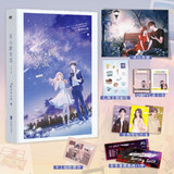 现货 是心跳说谎2(完结篇) 第二部唧唧的猫著继他和她的猫她的小梨窝等风热吻你后代表作是心跳在说谎实体书热血青春甜蜜电竞题材小说 青春文学 磨铁