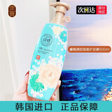 睿嫣（ReEn）韩国LG睿嫣润膏洗发水护发素套装改善毛躁留香去屑控油蓬松500ml 清幽瑞香护发素500ml