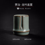 象运福 汝窑盖置  茶壶盖托隔热防烫搁置架功夫茶具茶道配件 创意竹节  茶盘摆件 汝窑 龙吟盖置