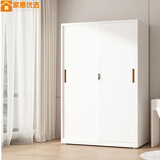 家惠优选钢制衣柜家用出租房卧室被褥收纳储物柜子铁皮印花更衣柜推拉双门