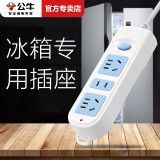 公牛电冰箱专用插座冰柜排插家用电源小插排接线板儿童安全插座插板有线电叉板拖线板 3插孔 总控开关 1.8米606