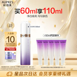 欧珀莱（AUPRES）时光锁焦点净白淡斑精华露60ml 面部精华补水