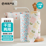 网易严选 懒人抹布 干湿两用一次性抹布百洁布厨房抹布擦手巾多卷超值组合 【小花园款】3卷