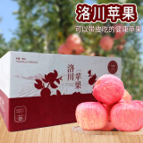 洛川苹果（luochuanapple）【JD快递】陕西延安红富士苹果洛川苹果产地直发脆甜多汁能带皮吃 24枚80mm 中果颗颗优选 苹安喜乐