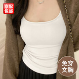 铂呐苓小吊带背心女打底抹胸外穿一字肩裹胸美背内搭带胸垫内衣春夏 螺纹打底衫【白】