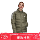 阿迪达斯 （adidas）女子 户外系列 W ESS DOWN JKT 运动 羽绒服 GH4596 A/XS码