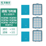 克鲁克  适配飞利浦吸尘器配件FC8760\/8766\/8767\/8761进风滤网hepa海帕 3只装